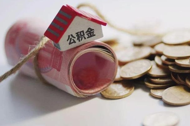 公积金贷款步骤流程图-大理公积金代办平台